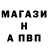 Кодеин напиток Lean (лин) Garynchek