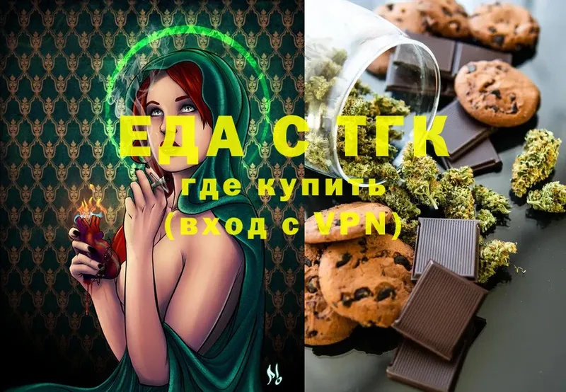 Cannafood марихуана  Барабинск 